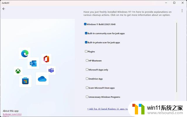优化你的Windows 11体验：12款必备软件工具让操作更加顺畅