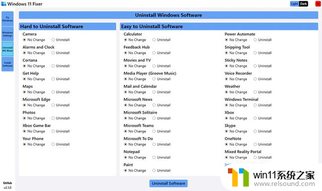 优化你的Windows 11体验：12款必备软件工具让操作更加顺畅