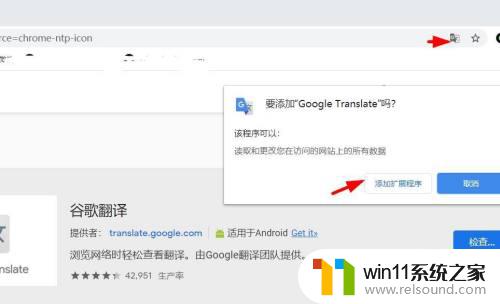 谷歌浏览器如何翻译成中文 怎样使用谷歌浏览器将英文网页自动翻译成中文