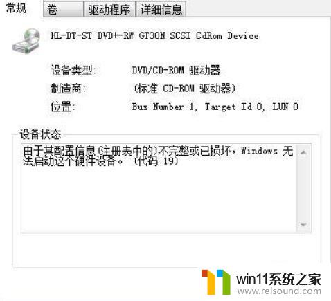 电脑打开进不了系统怎么办 电脑启动后出现蓝屏无法进入Windows系统怎么办