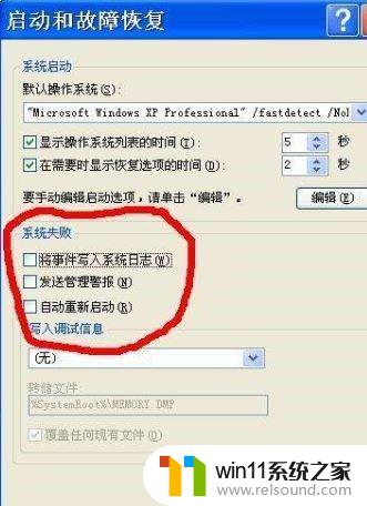 电脑打开进不了系统怎么办 电脑启动后出现蓝屏无法进入Windows系统怎么办