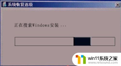 电脑打开进不了系统怎么办 电脑启动后出现蓝屏无法进入Windows系统怎么办