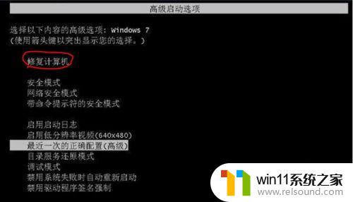 电脑打开进不了系统怎么办 电脑启动后出现蓝屏无法进入Windows系统怎么办