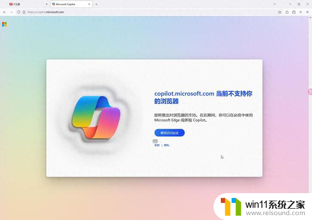 微软推出网页版Copilot应用，Firefox打开显示不支持，如何解决？