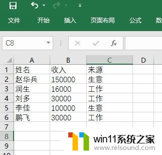 数据透视表数据源怎么更改 EXCEL 数据透视表如何更改数据源