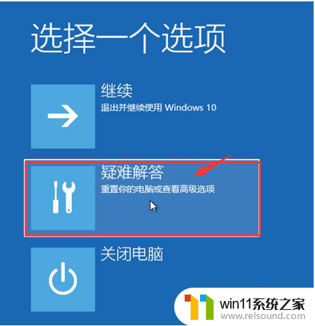 电脑无法开机怎么恢复出厂设置 win10系统电脑无法开机怎么办恢复出厂设置