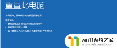 电脑无法开机怎么恢复出厂设置 win10系统电脑无法开机怎么办恢复出厂设置