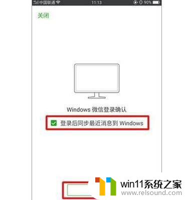 微信聊天记录删除了怎么恢复全部 电脑微信聊天记录删除后如何找回