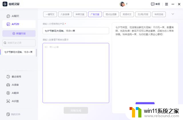 10款安全无广的自用Windows软件分享，即使换新电脑也要马上安排