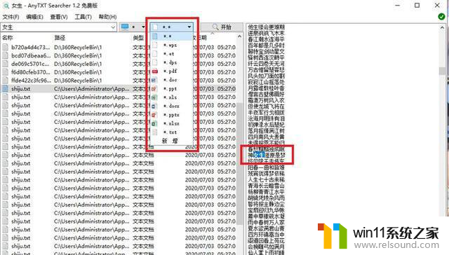 10款安全无广的自用Windows软件分享，即使换新电脑也要马上安排