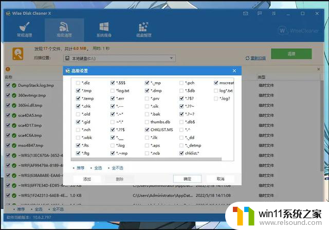 10款安全无广的自用Windows软件分享，即使换新电脑也要马上安排