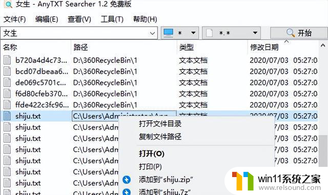 10款安全无广的自用Windows软件分享，即使换新电脑也要马上安排