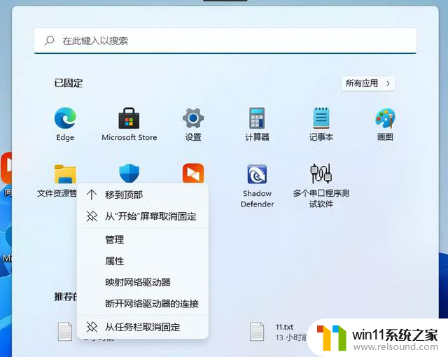 盘点Windows 11系统被网友吐槽使用过后的体验感受，真相揭秘！