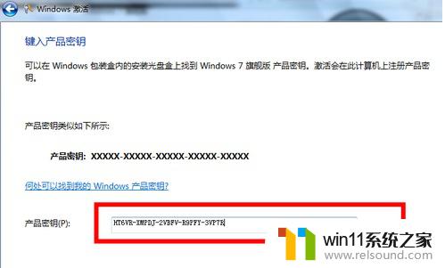 内部版本7601副本不是正版最简单解决方法 Win7内部版本7601副本不是正版怎么升级