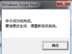 内部版本7601副本不是正版最简单解决方法 Win7内部版本7601副本不是正版怎么升级