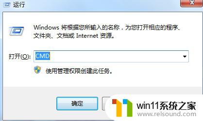 内部版本7601副本不是正版最简单解决方法 Win7内部版本7601副本不是正版怎么升级