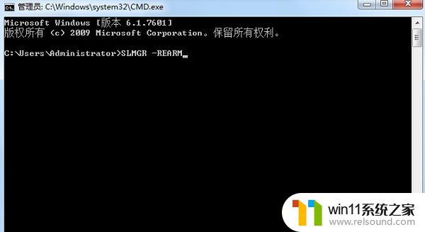 内部版本7601副本不是正版最简单解决方法 Win7内部版本7601副本不是正版怎么升级