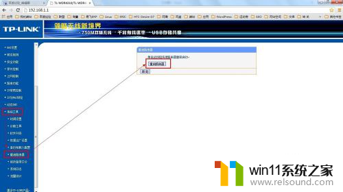 两个无线wifi无线桥接 如何使用两台无线WIFI路由器进行桥接