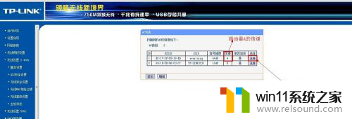 两个无线wifi无线桥接 如何使用两台无线WIFI路由器进行桥接