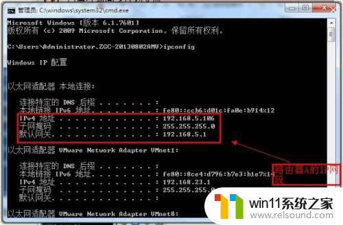 两个无线wifi无线桥接 如何使用两台无线WIFI路由器进行桥接