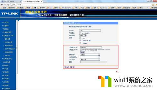 两个无线wifi无线桥接 如何使用两台无线WIFI路由器进行桥接