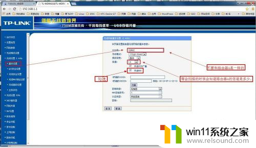 两个无线wifi无线桥接 如何使用两台无线WIFI路由器进行桥接