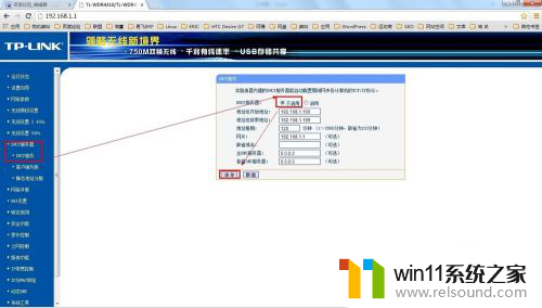 两个无线wifi无线桥接 如何使用两台无线WIFI路由器进行桥接