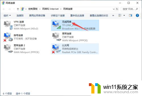 无线中文名称乱码 如何解决笔记本中文wifi乱码问题