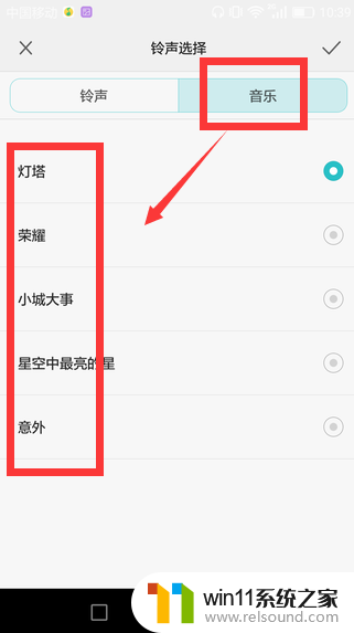 闹铃音乐怎么自定义 华为手机如何更改闹钟铃声