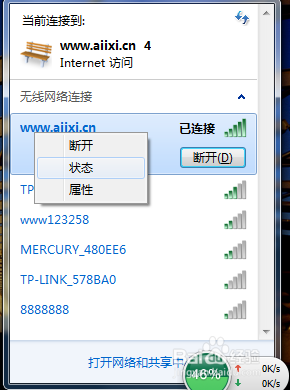 笔记本电脑能连上wifi但不能上网 笔记本连接WiFi后无法上网的解决方案