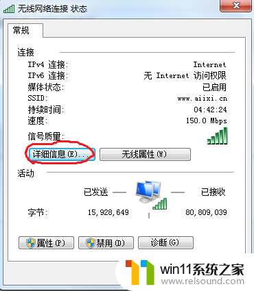 笔记本电脑能连上wifi但不能上网 笔记本连接WiFi后无法上网的解决方案