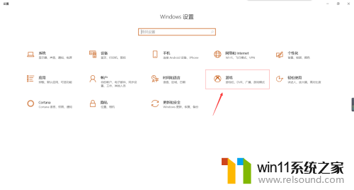 如何解决游戏提示需要新应用打开ms gaming overlay的问题