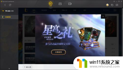 如何解决游戏提示需要新应用打开ms gaming overlay的问题