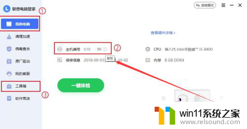 电脑电源在哪看多少w 电脑电源功率查询方法