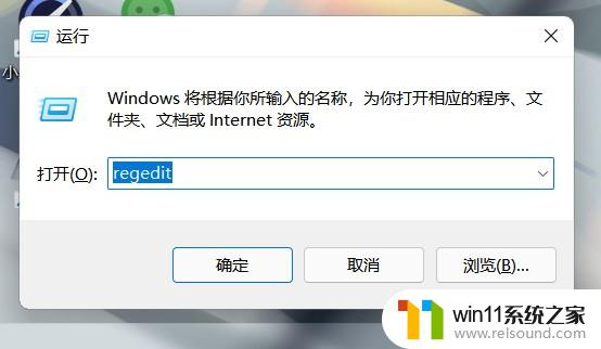 win11桌面拖动卡顿 win11拖动窗口卡顿解决步骤