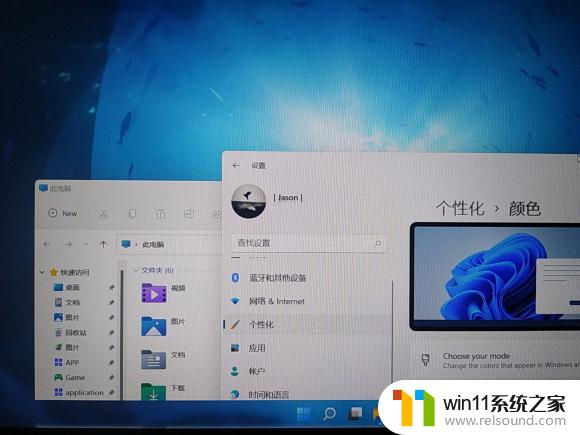 win11桌面拖动卡顿 win11拖动窗口卡顿解决步骤