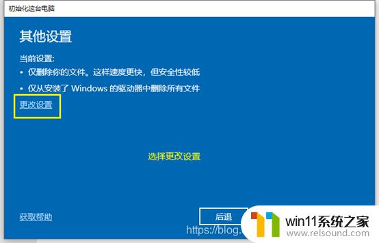 联想win10找不到网络 联想笔记本Windows 10无法连接无线网络怎么办