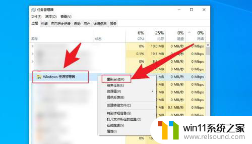 win10更多内容怎么关 Win10任务栏搜索框热门搜索关闭教程