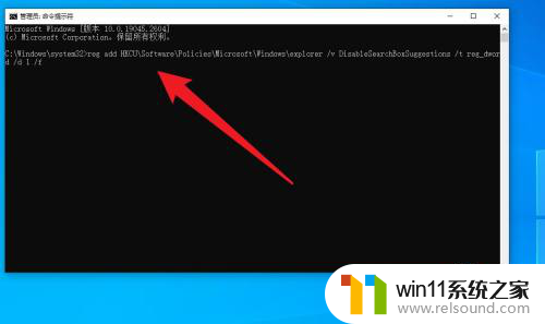 win10更多内容怎么关 Win10任务栏搜索框热门搜索关闭教程