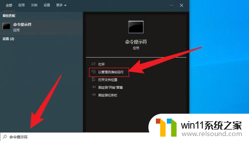 win10更多内容怎么关 Win10任务栏搜索框热门搜索关闭教程