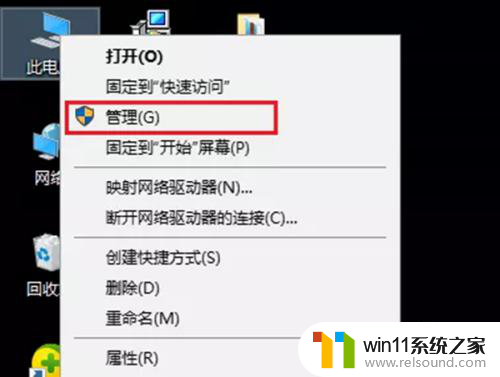 计算机更改用户名win10 win10系统怎样更改用户名