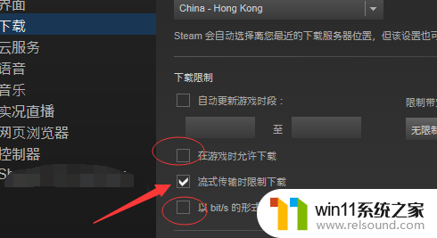 steam磁盘速度 Steam磁盘使用量如何提高