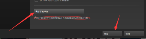 steam磁盘速度 Steam磁盘使用量如何提高