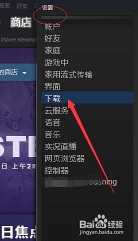 steam磁盘速度 Steam磁盘使用量如何提高