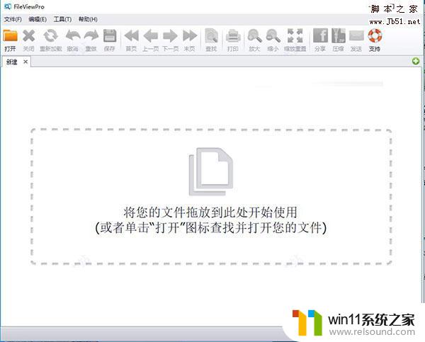 重复文件查找器加强版 破解补丁 Duplicate File Finder pro 安装教程详解