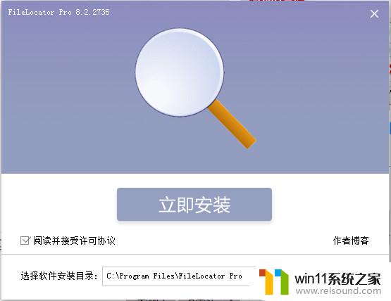 重复文件查找器加强版 破解补丁 Duplicate File Finder pro 安装教程详解