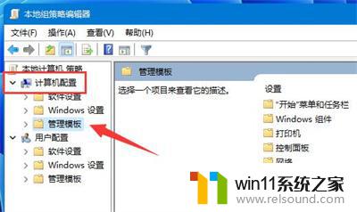 win11链接速度只有100mbps Win11网络限速解除教程