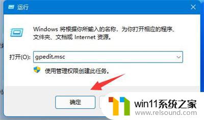 win11链接速度只有100mbps Win11网络限速解除教程