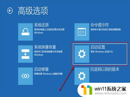 win10正在建立安全连接 如何在Win10系统中启动带有网络连接的安全模式