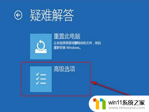 win10正在建立安全连接 如何在Win10系统中启动带有网络连接的安全模式